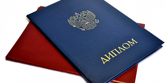 Купить диплом автомеханика на легальном бланке