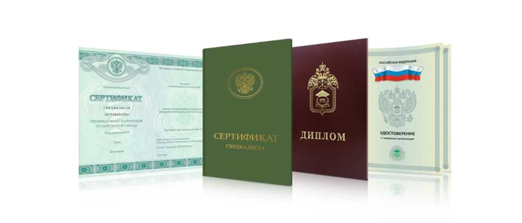 Купить диплом ВИ ФСИН по доступной цене -542642435