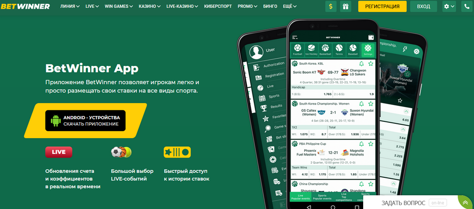 Ultimate Betwinner Deposit Guide Easy Steps to Fund Your Account Ultimate Betwinner Deposit Guide Easy Steps to Fund Your Account