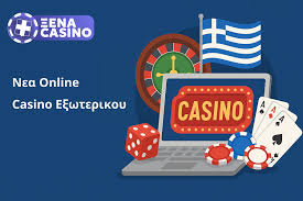 Καλύτερο Διαδικτυακό Καζίνο στην Ελλάδα 1274000786 Καλύτερο Διαδικτυακό Καζίνο στην Ελλάδα 1274000786