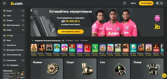 Discover JB Casino India Your Ultimate Gaming Destination 1085989552