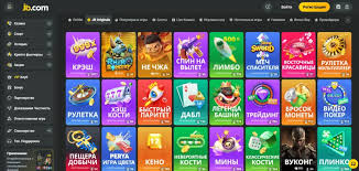 JB Casino A Comprehensive Guide for Players JB Casino A Comprehensive Guide for Players