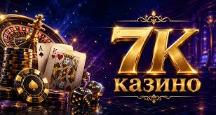Отзыв о казино 7K